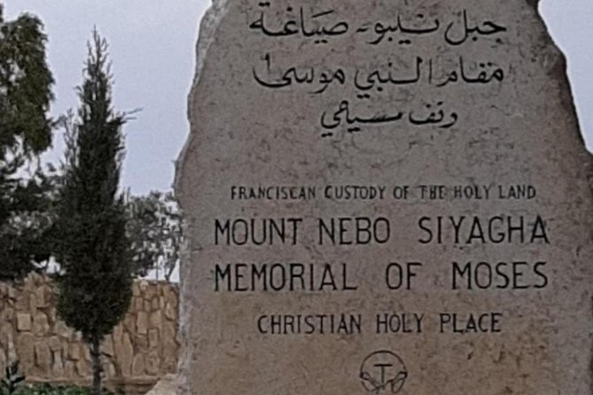 Bethany, Mt Nebo & Madaba Full-Day Private Tour from Amman - Price and Value: What You Pay for a Private Day With Four Big Stops