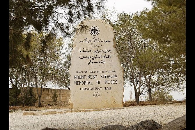 Day Tour to Madaba & Mount Nebo From Amman - Stopping by St. John the Baptist Roman Catholic Church in Madaba