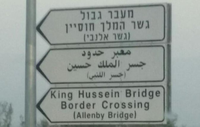 King Hussein Border Private Transfer to Multi Destination - The Ride Itself: AC Comfort, Wi-Fi, and Bottled Water
